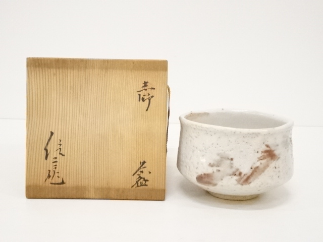 JAPANESE TEA CEREMONY / SHINO CHAWAN(TEA BOWL) / ARTISAN WORK